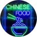 Chinese Food LED Neon Light Sign - Way Up Gifts