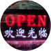 Open Chinese Store Restaurant LED Neon Light Sign - Way Up Gifts