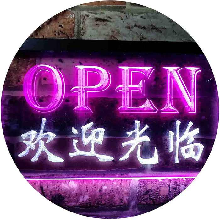 Open Chinese Store Restaurant LED Neon Light Sign - Way Up Gifts