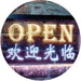 Open Chinese Store Restaurant LED Neon Light Sign - Way Up Gifts