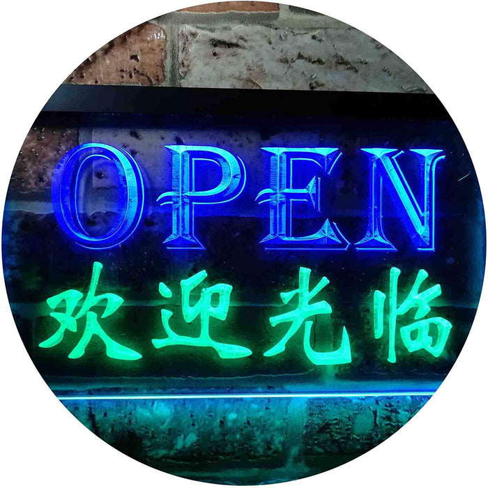 Open Chinese Store Restaurant LED Neon Light Sign - Way Up Gifts