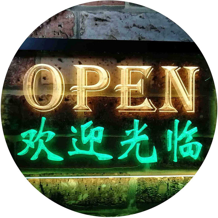 Open Chinese Store Restaurant LED Neon Light Sign - Way Up Gifts