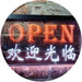 Open Chinese Store Restaurant LED Neon Light Sign - Way Up Gifts