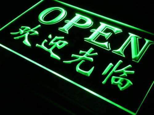  ADVPRO Overnight Delivery Cafe LED Sign Neon Light