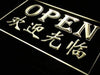 Chinese Restaurant Open LED Neon Light Sign - Way Up Gifts