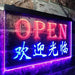 Open Chinese Store Restaurant LED Neon Light Sign - Way Up Gifts