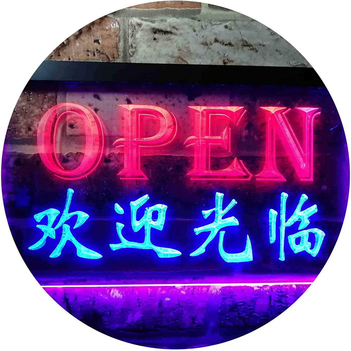 Open Chinese Store Restaurant LED Neon Light Sign - Way Up Gifts