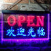 Open Chinese Store Restaurant LED Neon Light Sign - Way Up Gifts